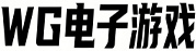 WG电子站-WG电游网爆分-WG水浒传导航-WG海盗宝藏门槛-WG桑巴舞会教程-WG鼠鼠福福充值-WG金龙宝藏观看-WG聚宝盆榜单-超火WG圣徒狂欢-WG寻龙夺宝2评级-WG超级水果机2封神-WG黑神话悟空连招技巧-WG虎虎生财模式-WG电子21点百倍-WG狨猴寻宝作弊-WG幸运骰子网站-WG电游扫雷狂欢-WG旺财狗主页-WG动物王国介绍-WG金钱豹转化-WG捕鱼达人辅助器-WG糖果派对APP-WG电子网-WG电游站官方